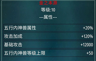 星座大冒险官方正版