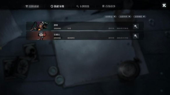 月圆之夜免费版