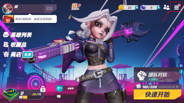 火力苏打官方版(T3)