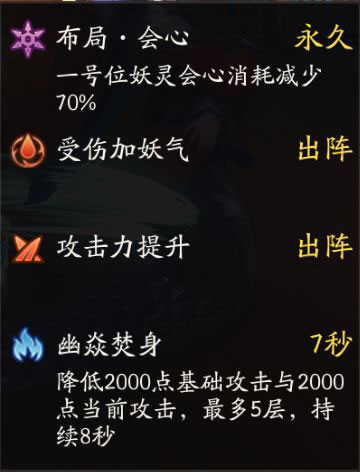 神都夜行录小米版