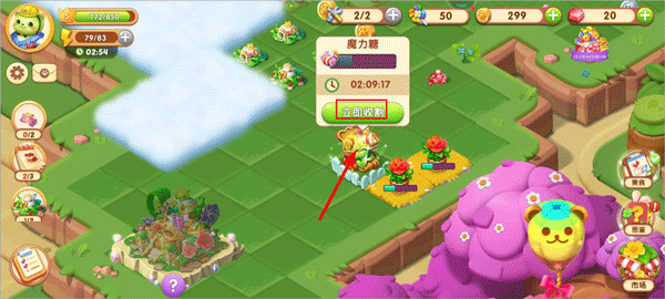 开心合成小米渠道服