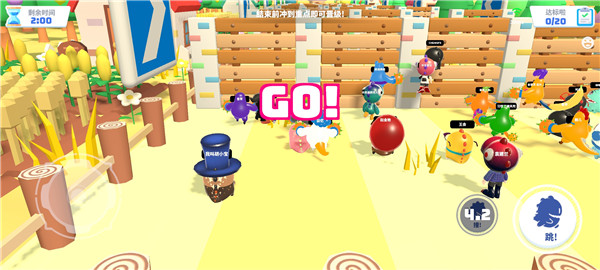 梦幻派对最新版本