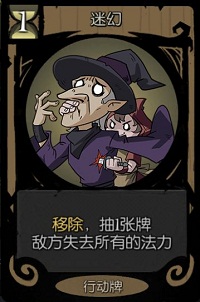 月圆之夜全人物解锁版