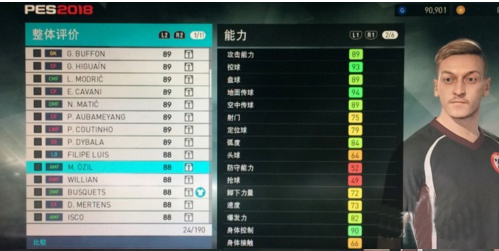 实况足球小米版