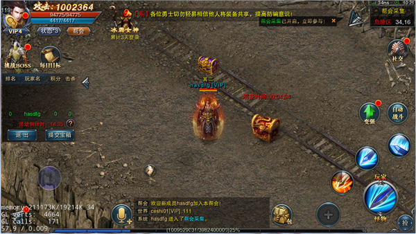 摸金校尉之伏魔殿小米版