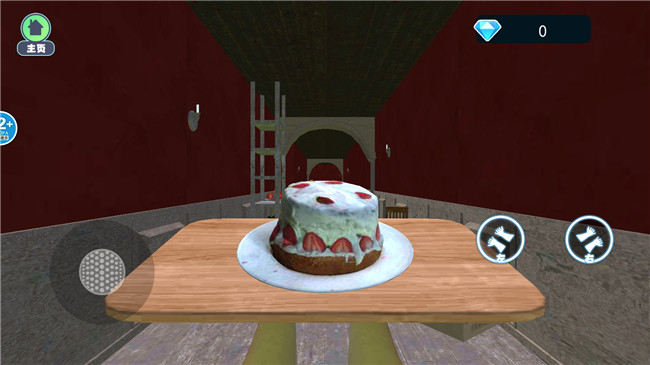 恐怖蛋糕 游戏