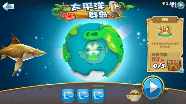 饥饿鲨世界小米版