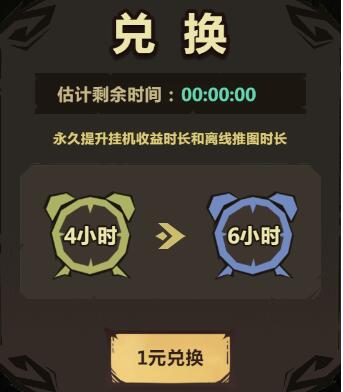 王者猎人小米版