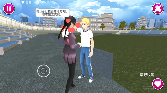 病娇模拟器我的前辈