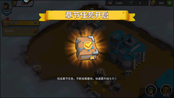 猿族时代小米版