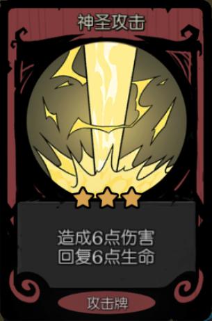 月圆之夜无敌版