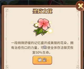 阿尔米娅赞歌小米版