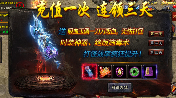 海蛇传奇欢乐版小米渠道服