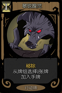 月圆之夜全人物解锁版