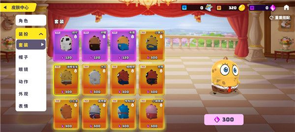 梦幻派对最新版本