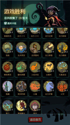 月圆之夜魔玩版