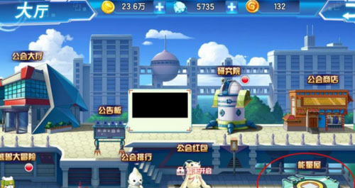 暴龙大冒险手游