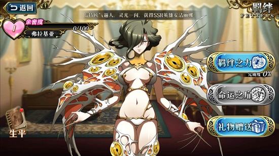 梦幻模拟战手游小米渠道服