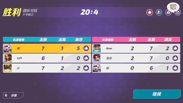 火力苏打官方版(T3)