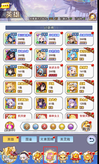 口袋异世界小米版