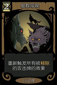 月圆之夜全人物解锁版