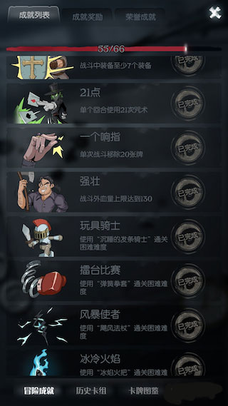 月圆之夜oppo版本