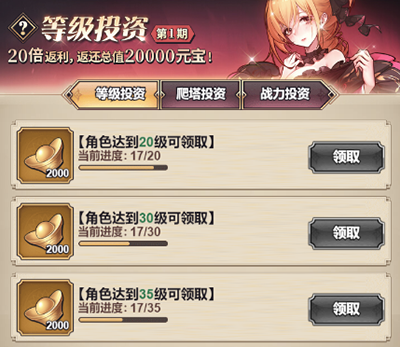 远征将士小米版