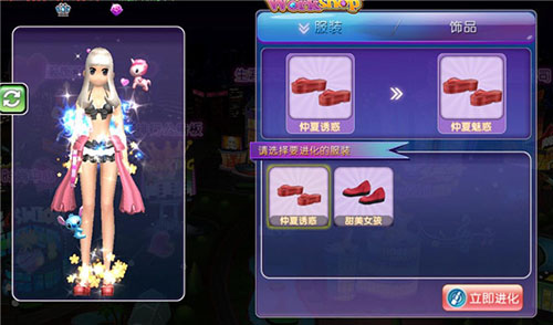 劲舞时代小米版本