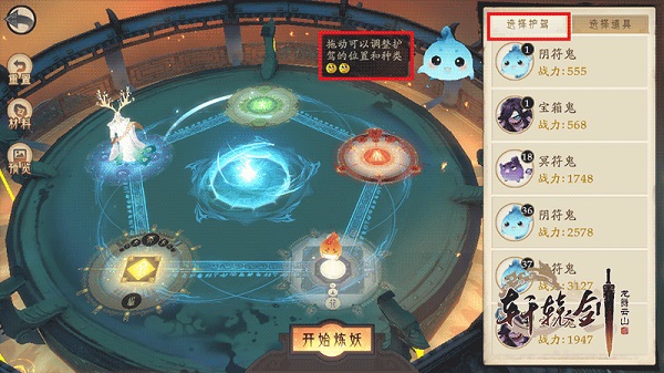 轩辕剑龙舞云山小米版