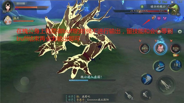 神都夜行录小米版