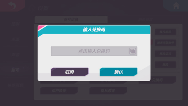 火力苏打官方版(T3)