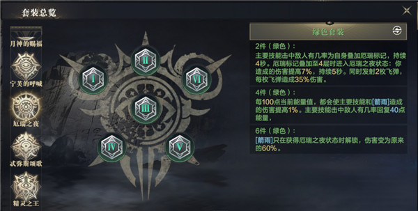 黑暗之潮契约小米版