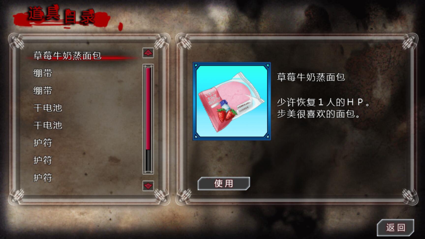 尸体派对：驭血 手机版