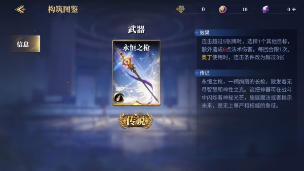 诸神竞技场官方版