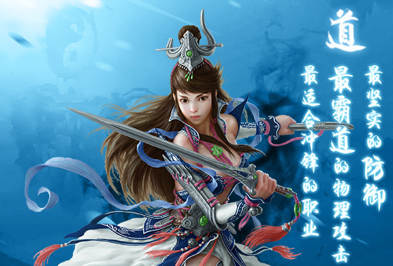 蜀山传奇小米版