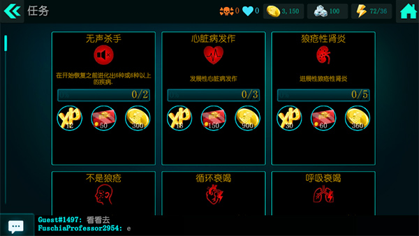 生化公司：救赎 安卓中文版