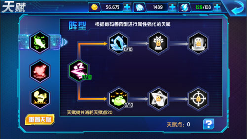 暴龙大冒险手游