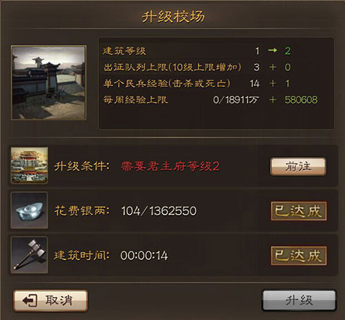 三国连环战小米版