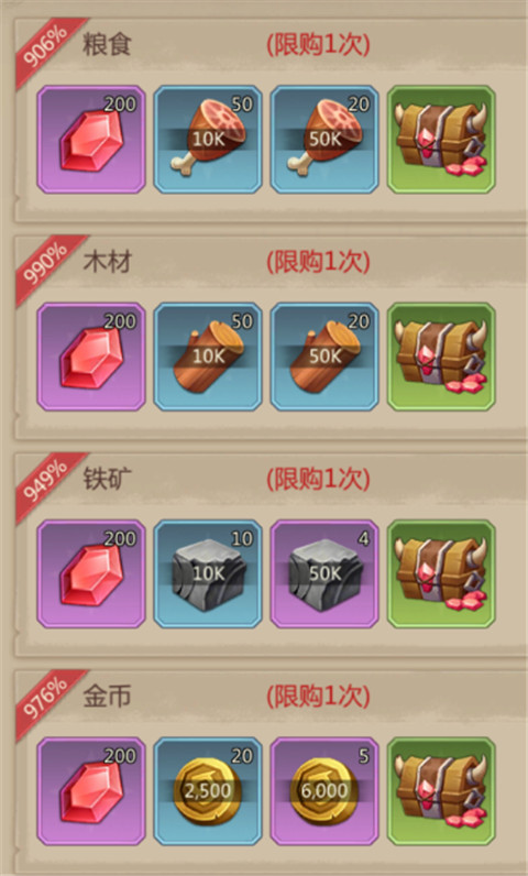 侏罗纪军团小米版