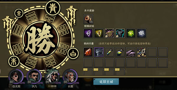 古神遗踪小米版