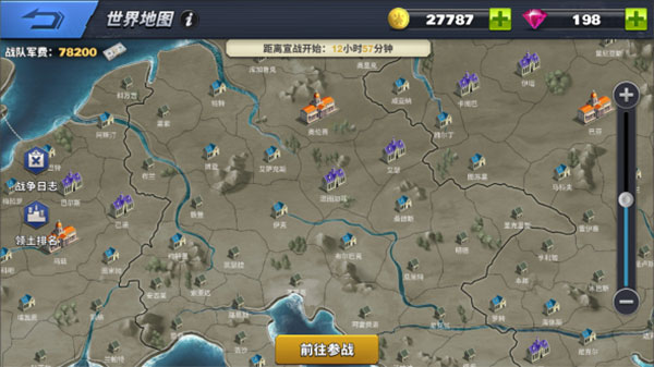 空战争锋小米版