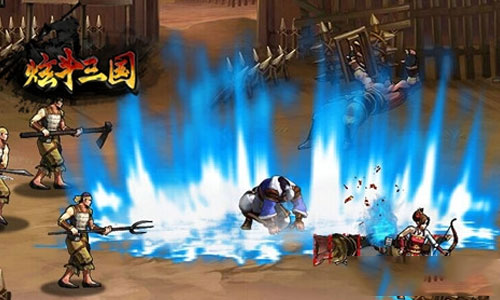 炫斗三国小米版