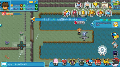 口袋新世代小米版