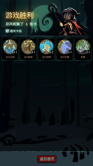 月圆之夜魔玩版