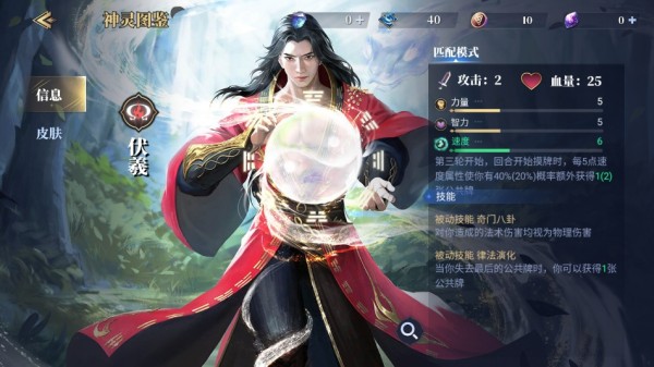 诸神竞技场官方版