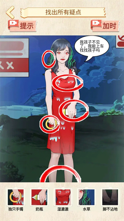 恐怖公交车 游戏手机安卓版