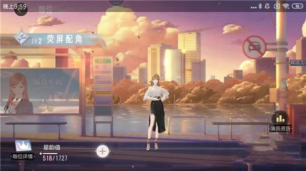 绝对演绎小米渠道服