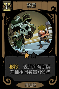 月圆之夜全人物解锁版