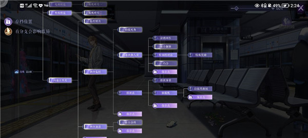 黑猫奇闻社小米版