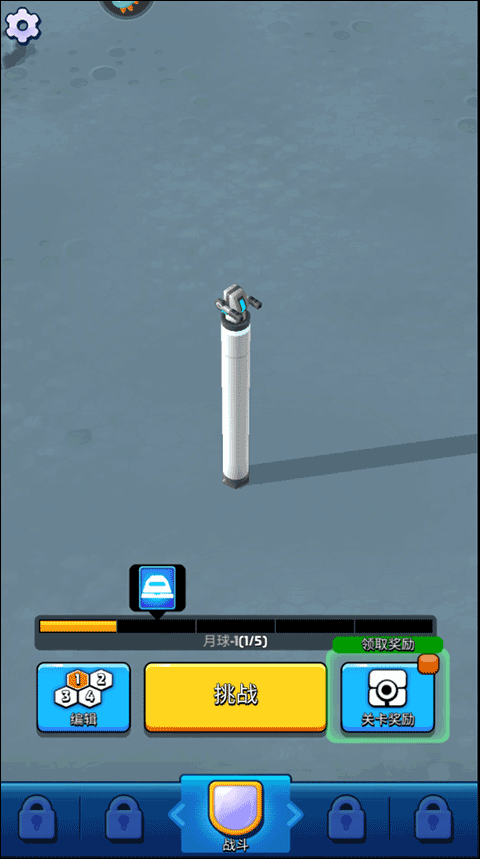 走开外星人小米渠道服